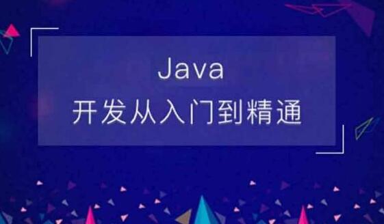 Java面试题之JScript常识