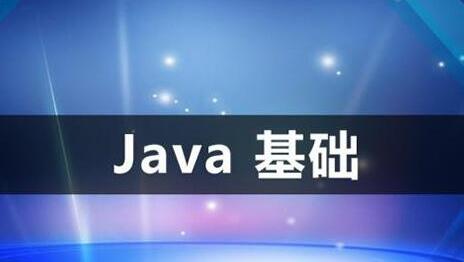 Java培训班训费一般多少钱