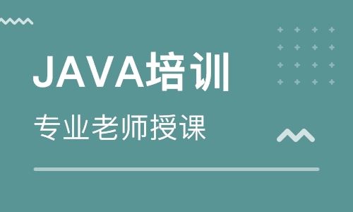 java培训项目课程的好与坏